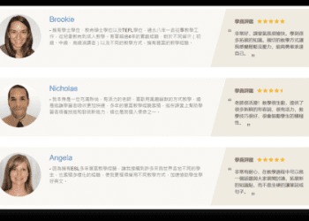 tutorjr費用怎麼算?跟其他平台比哪個划算?