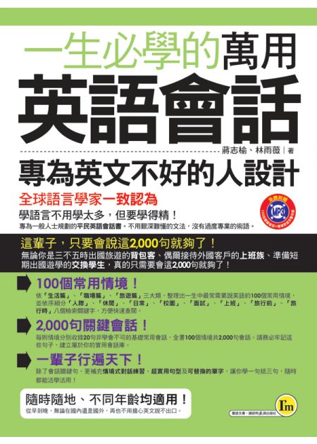 飯店英文用語不會說?這幾句讓你暢行無阻
