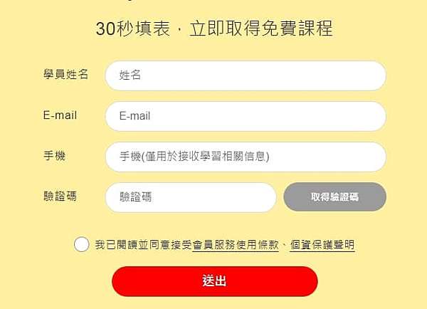 tutorJr收費合理嗎?家長真實評價告訴你答案!