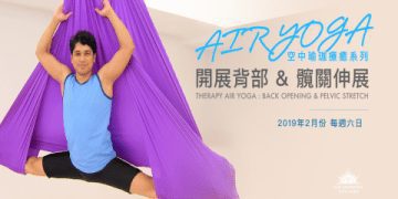 瑜珈一對一費用怎麼算?各種課程費用總整理!