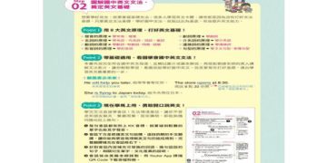 多益補習班費用怎麼算?小資族必看攻略!