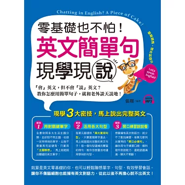 "辦理入住英文"不會講?別擔心,這篇教你輕鬆搞定!