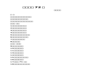 英文簽名怎麼簽顯得有品味?這幾個設計思路快收藏