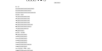 英文簽名怎麼簽顯得有品味?這幾個設計思路快收藏