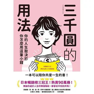 哪裡有免費電子書?www.hikids.com.tw三千本等你拿!