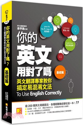 中分英文怎麼說才對?專家教你正確用法!