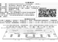 巨匠美語退費申請怎麼辦?詳細流程與注意事項報你知!