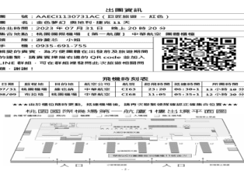 巨匠美語退費申請怎麼辦?詳細流程與注意事項報你知!