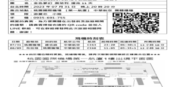 巨匠美語退費申請怎麼辦?詳細流程與注意事項報你知!