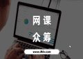 新聞媒體發稿渠道怎麼選?資深編輯教你避坑!
