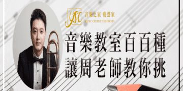 想知道鋼琴課程費用?這篇一次幫你整理好!