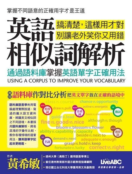 英文previously用法教學,讓你輕鬆掌握道地用法