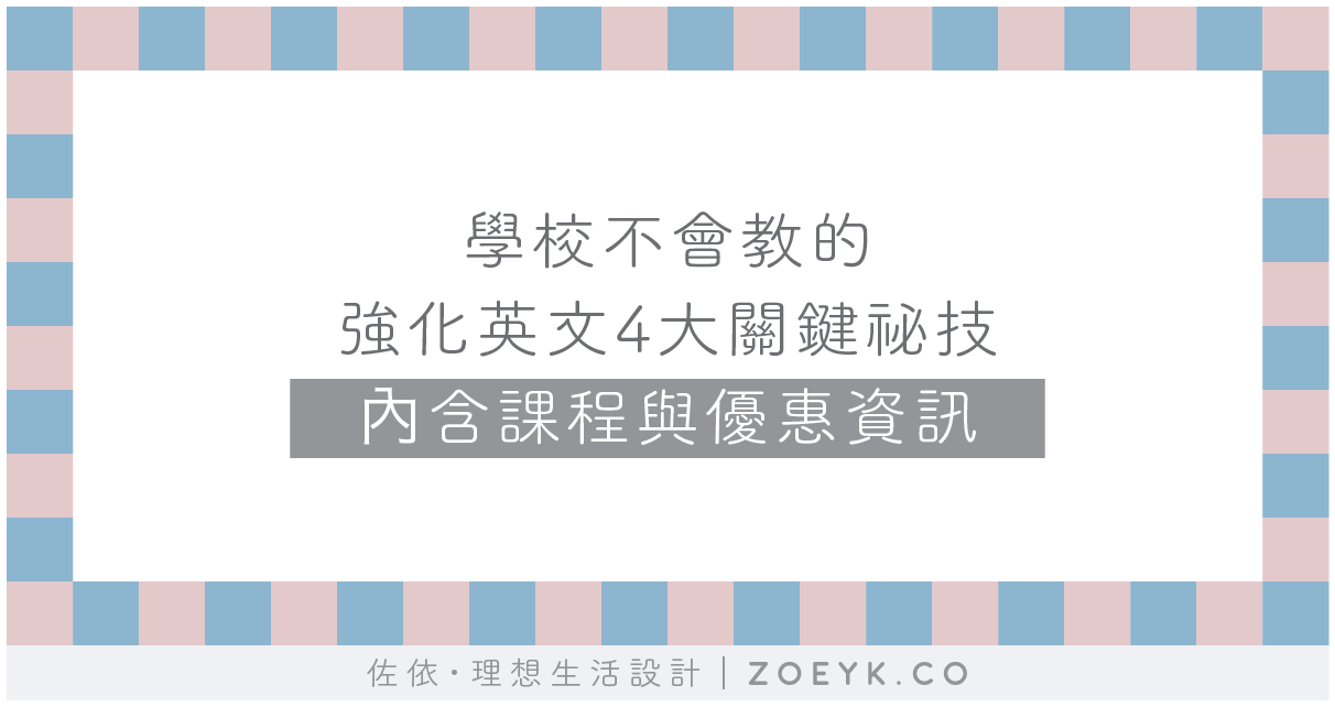 打擊者英文有哪些?這篇文章一次告訴你!