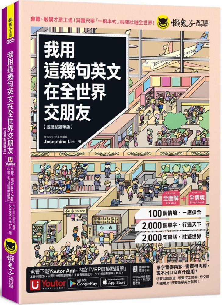 "辦理入住英文"不會講?別擔心,這篇教你輕鬆搞定!