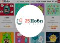 etalking kids 費用多少錢?一堂課收費標準大公開!