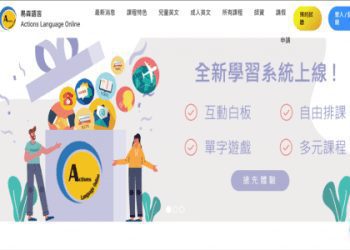 tutorabc費用大公開,選擇最適合你的方案!
