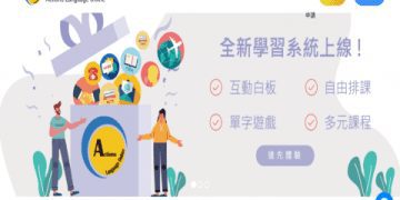 tutorabc費用大公開,選擇最適合你的方案!