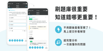 多益報名費用怎麼繳?這幾種繳費方式超方便!