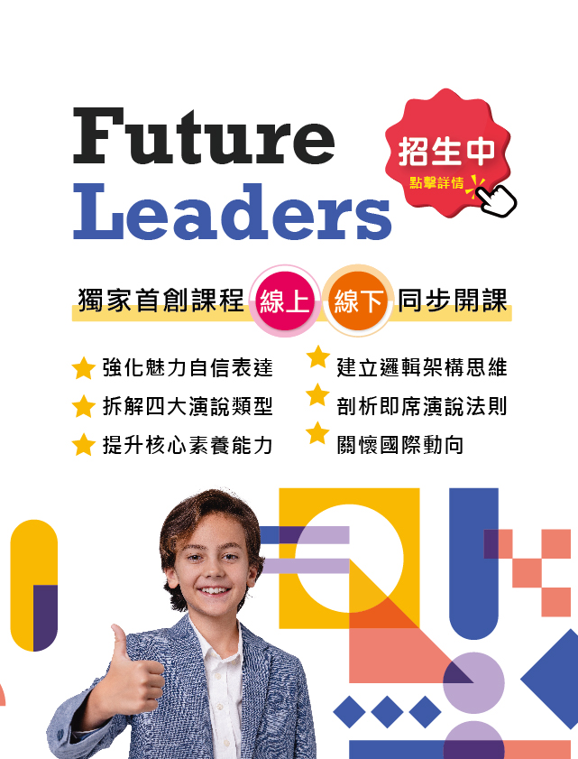 戈果美語費用怎麼算?不同方案價格詳細解說!