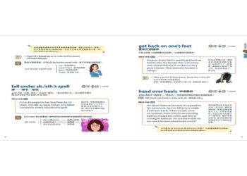 搞懂against用法,英文能力更上一層樓!