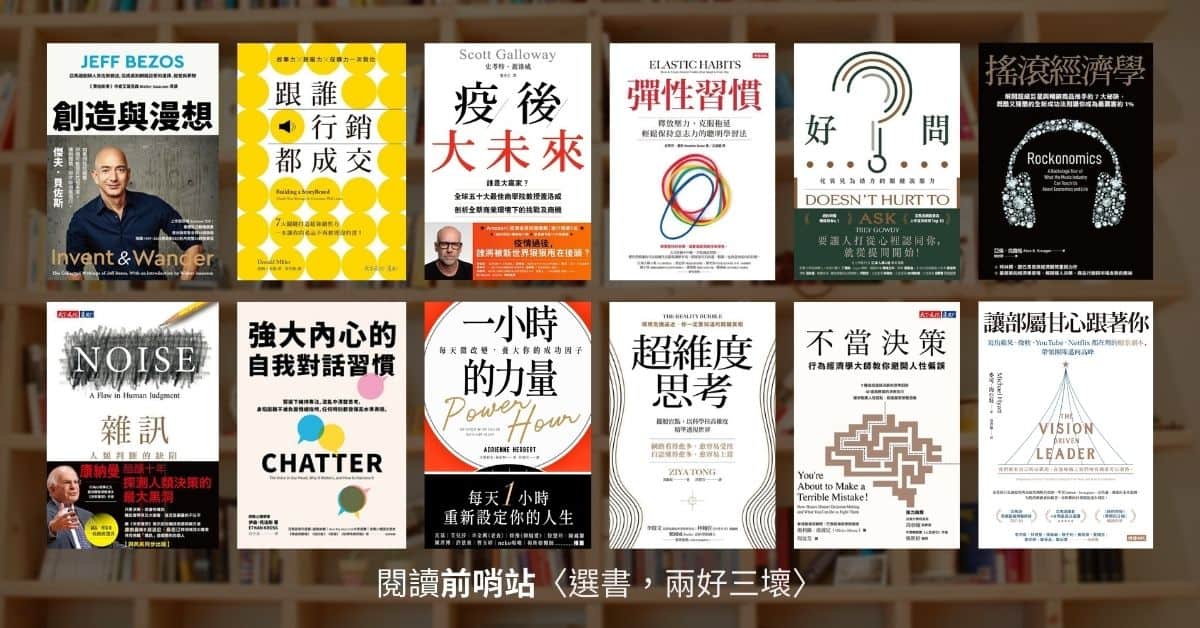 寫心得感想英文很難? 3 個技巧幫你克服障礙!