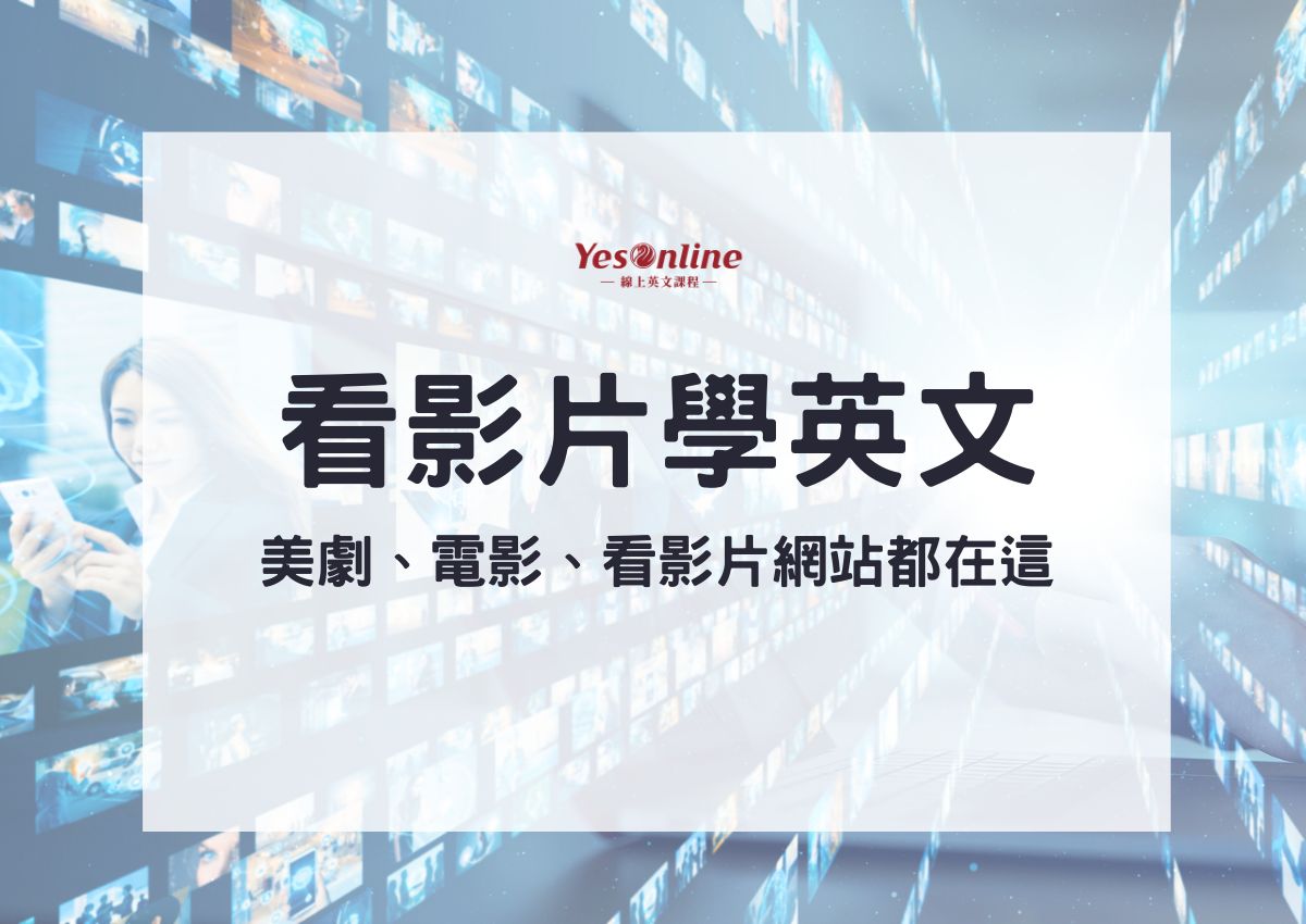 圖文書英文哪裡找?推薦幾個優質的學習資源!