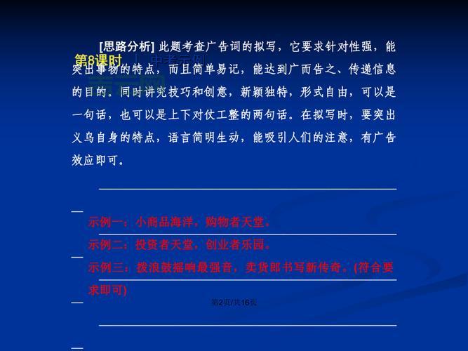 标题语言必须全部为繁体中文.