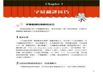 看學英文影集有用嗎?過來人分享真實經驗告訴你!
