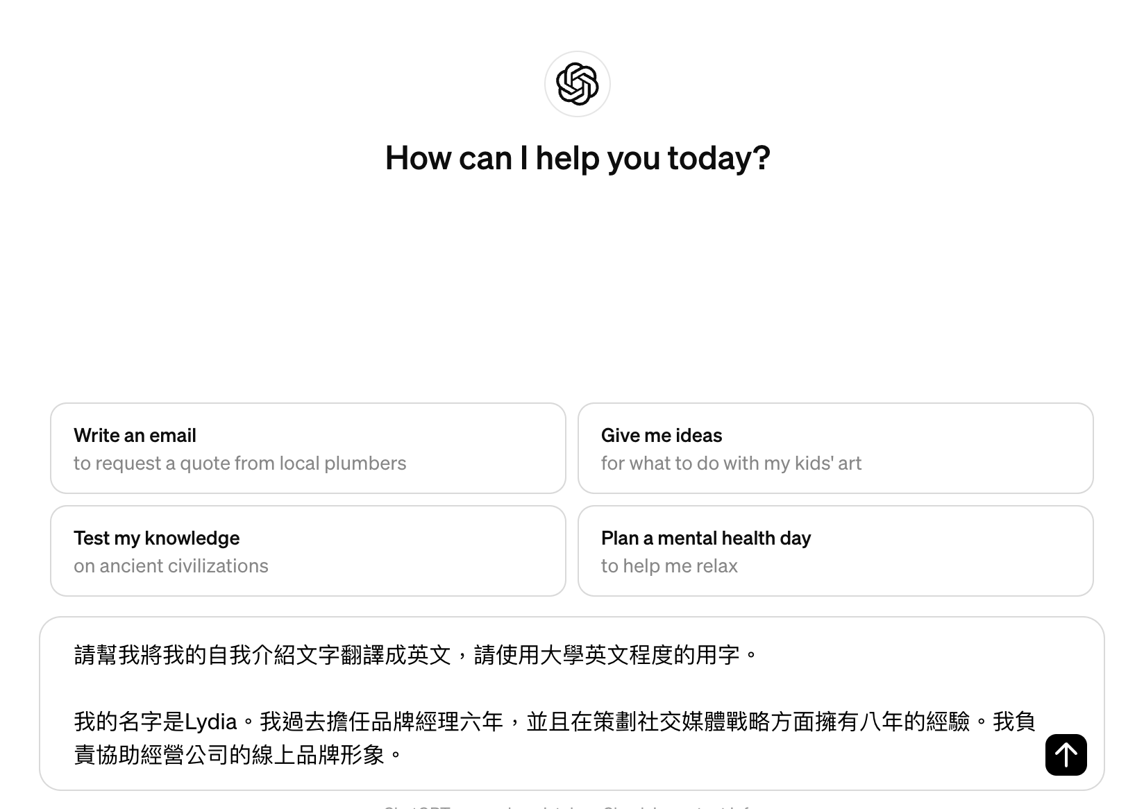 英文自我介紹開頭總是詞窮?教你幾招萬能開場白!