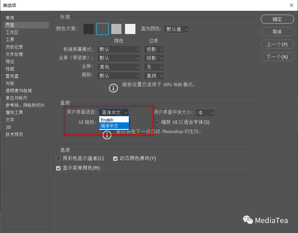 Photoshop英文對照哪裡有?這幾個網站超好用!