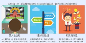 oikid兒童英語收費如何?家長真實評價告訴你!