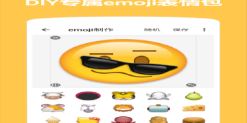 不要有任何表情或符号表情.