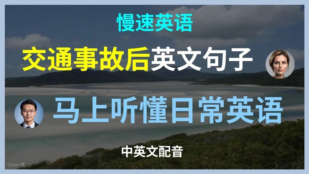 生活英文會話常用句型(學會這些讓你溝通無礙)