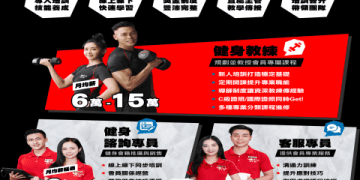 WorldGym教練費用PTT熱門話題,到底值不值?