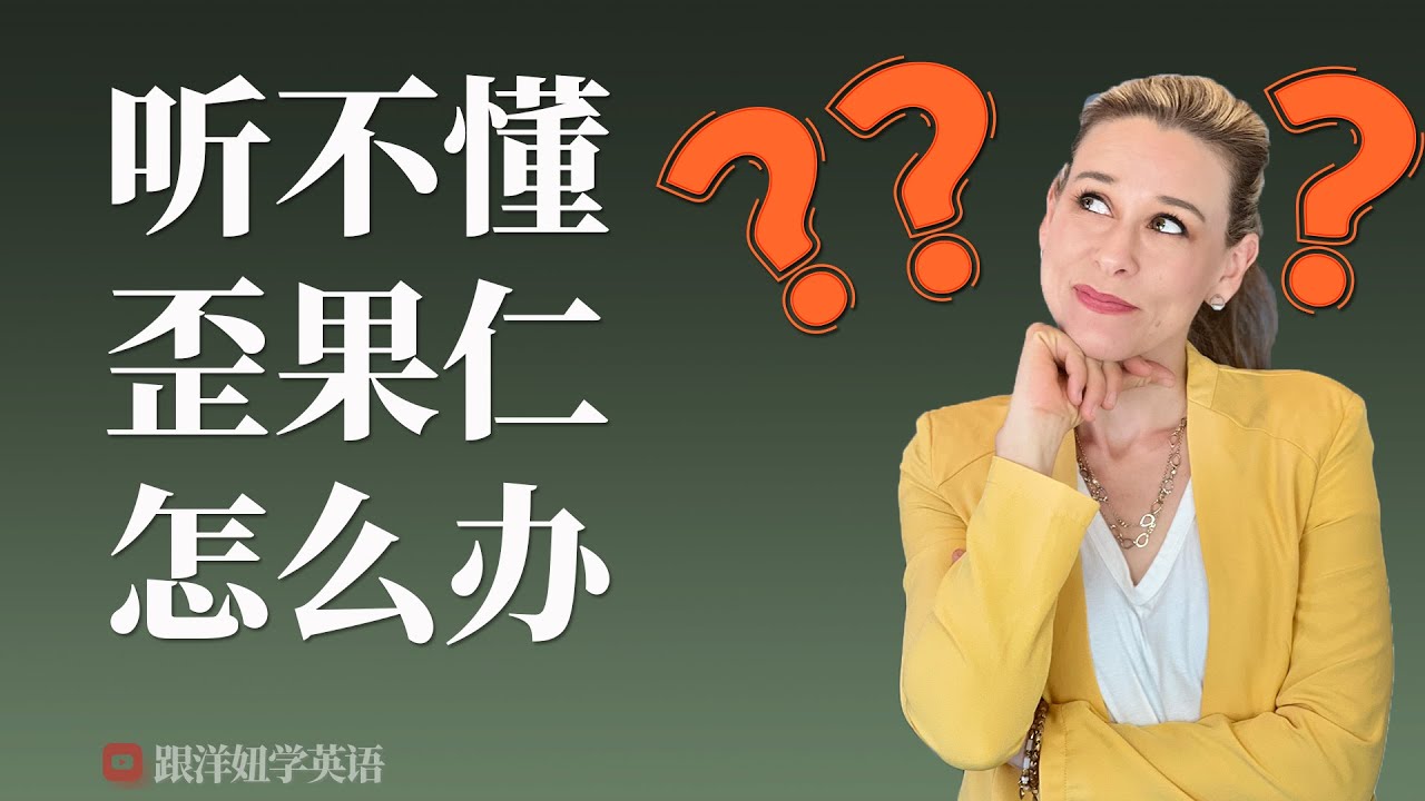 英文情境對話範例怎麼用?教你3招活學活用!