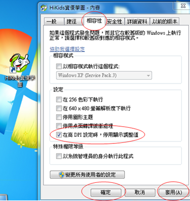 想要www hikids com tw 全套課程免費下載?這個方法你一定要知道!