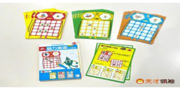 www hikids com tw 全套課程免費下載超簡單,手把手教你輕鬆搞定!