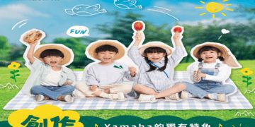 yamaha團體班費用哪裡找?完整資訊看這篇!