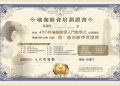 瑜珈證照費用大公開!考到瑜珈證照要多少錢?