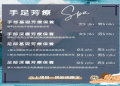 美容課程費用多少錢?不同課程費用大公開!