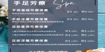 美容課程費用多少錢?不同課程費用大公開!