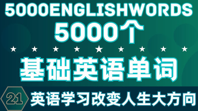 Colorful英文超实用!3個技巧让你轻松掌握!