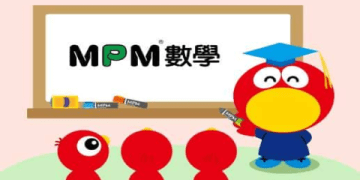 mpm數學費用一覽表,分級收費課程內容全公開!