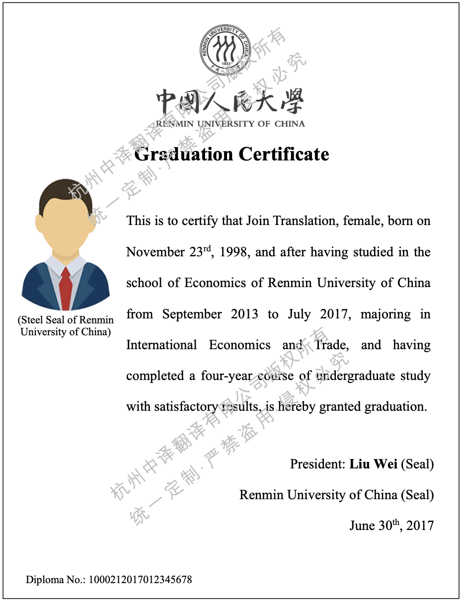 想找人翻譯大學畢業證書英文?比較這幾家公司!