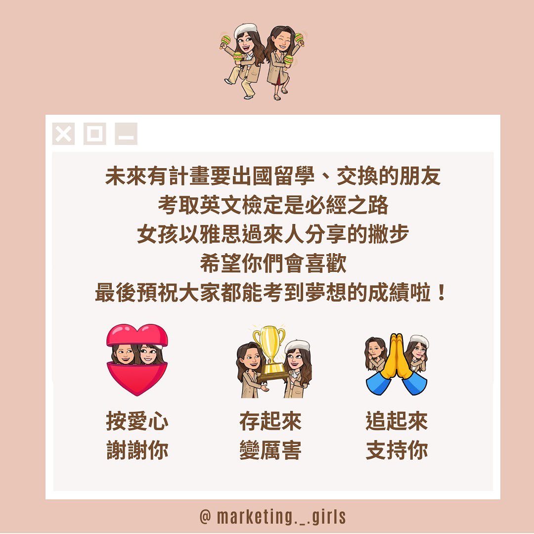 出國留學英文怎麼準備?過來人分享實用技巧!