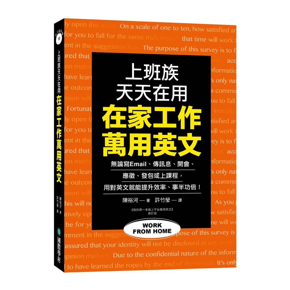 發包英文溝通有障礙?這些技巧讓你事半功倍!