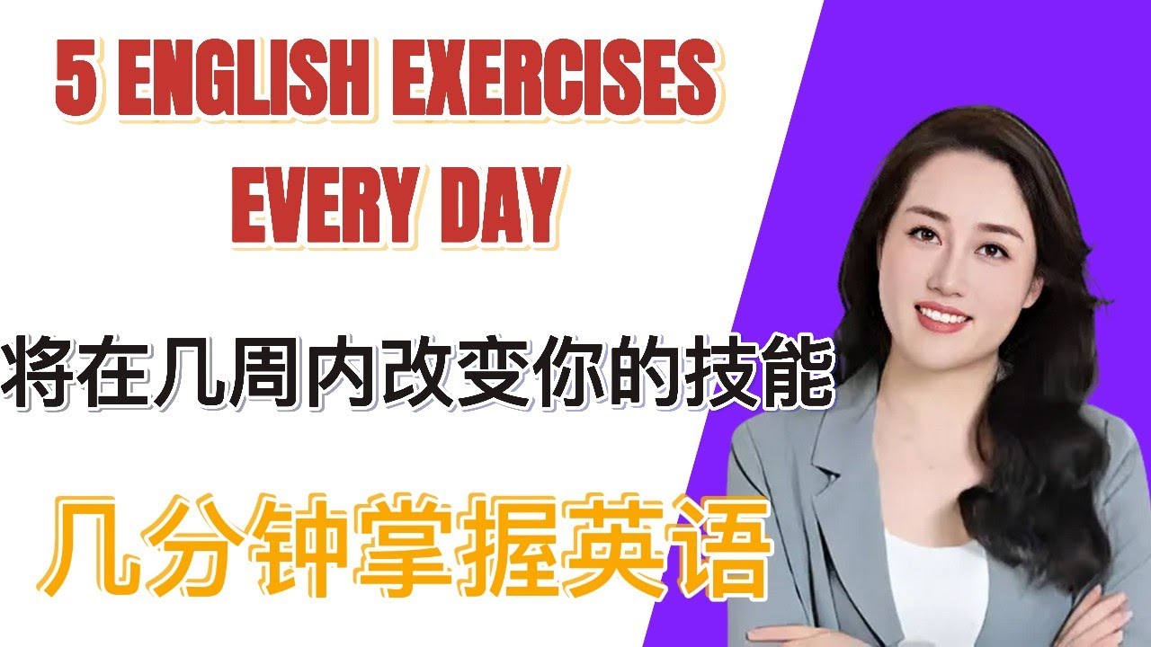 套用英文怎么学?这样做让你的英文水平突飞猛进!