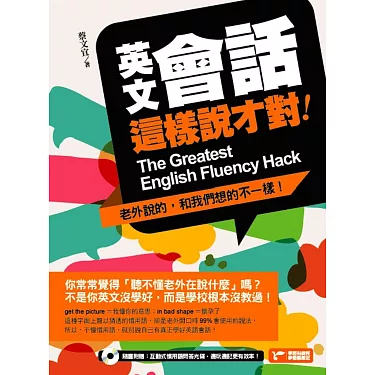 想知道身心靈英文怎麼講?這些說法老外都在用!