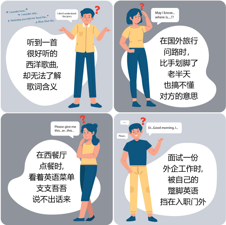 非常喜歡英文怎麼學?這幾個方法讓學習更輕鬆!