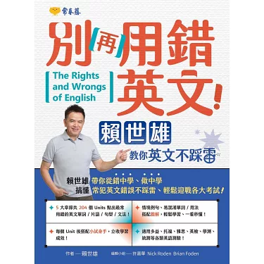 別再用錯!需要多久時間英文這幾種用法要學會!